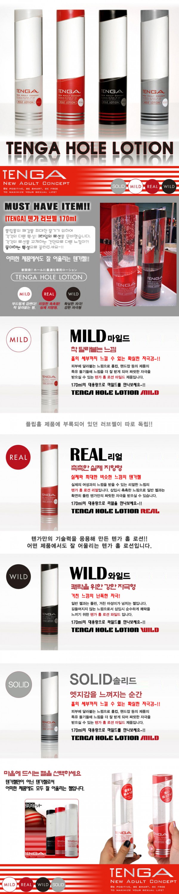 Gel Bôi Trơn Tenga Nhật Cao Cấp Gốc Nước An Toàn Dịu Nhẹ