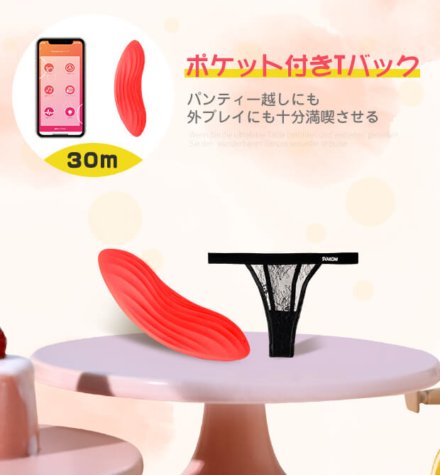 SVAKOM Echo Neo lưỡi rung điều khiển App siêu kích thích