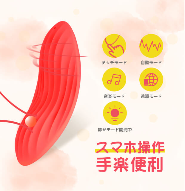 SVAKOM Echo Neo lưỡi rung điều khiển App siêu kích thích