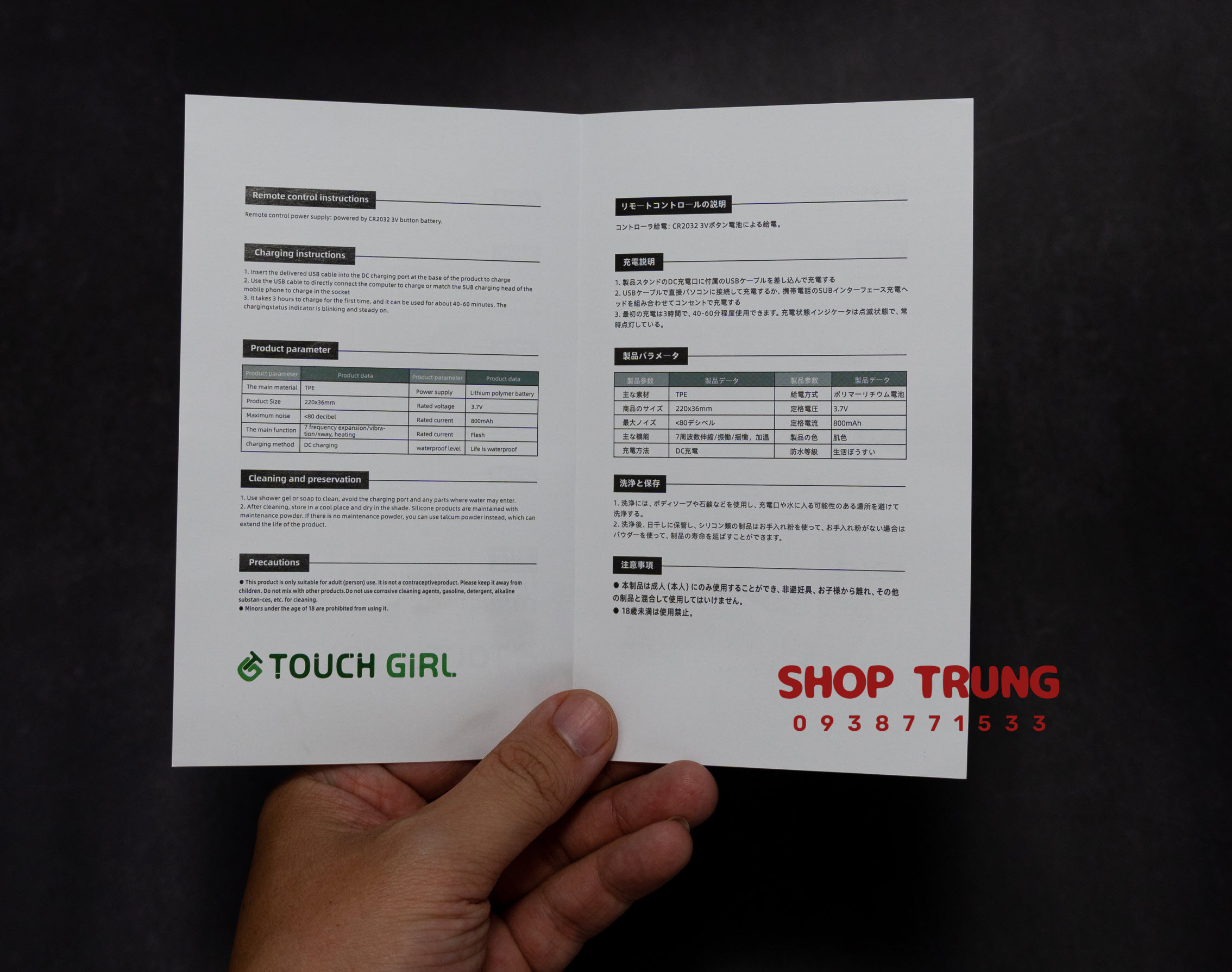 Dương vật giả gắn tường rung thụt ngoáy 16cm có nhiệt độ