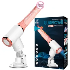 Máy rung thụt tự động cho nữ, chân thật như yêu, lên đỉnh dễ dàng 