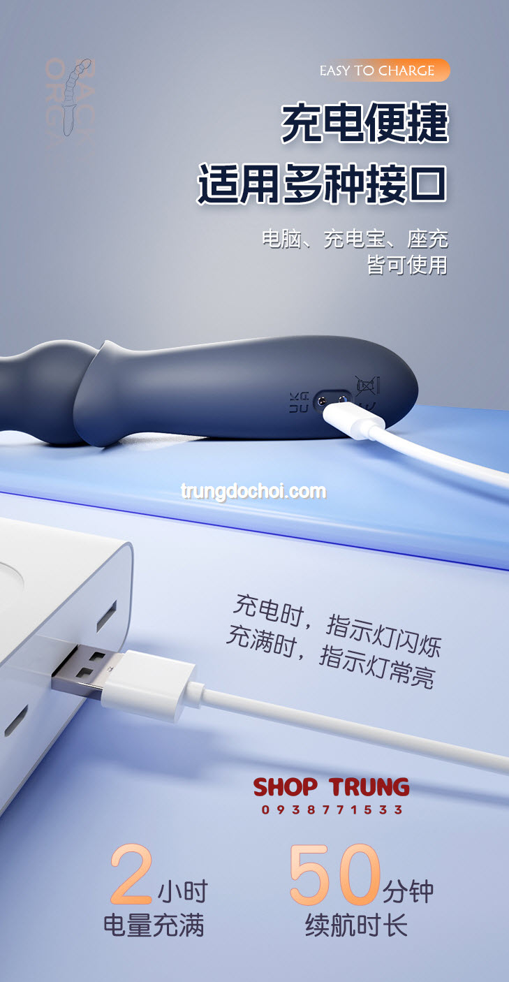 Que Rung Hậu Môn HM-076 Siêu Mạnh Kích Thích Thăng Hoa Mạnh Mẽ