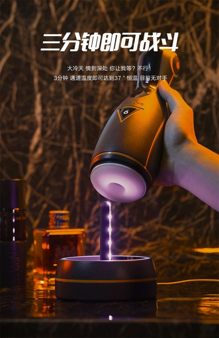 Máy Rung Hút Tự Động Easy Live No 3 Chất Lượng, Giá Tốt Máy Rung Hút Tự Động Easy Live No 3 Chất Lượng, Giá Tốt