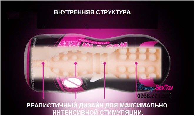 Cốc thủ dâm Lovetoy chính hãng cao cấp, kích thích tuyệt vời