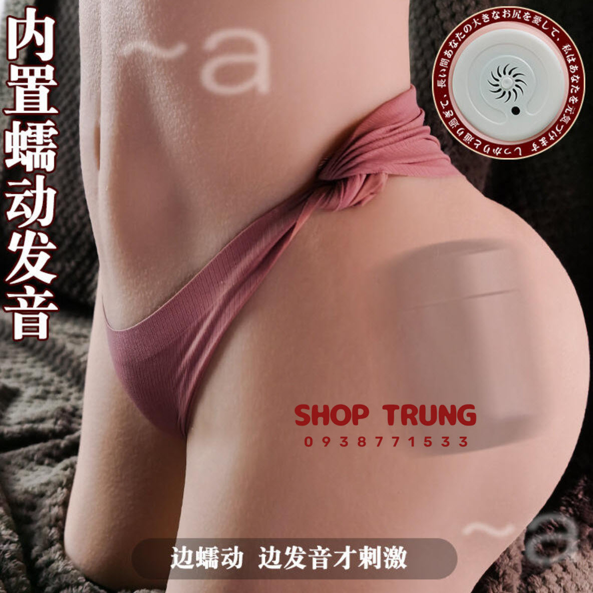 Mông Silicon Có Rung Bán Thân Siêu Thật Cảm Giác Tự Nhiên Hấp Dẫn