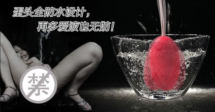 Trứng Rung Điểm G MEWARI Hấp Dẫn Kích Thích Cực Đỉnh