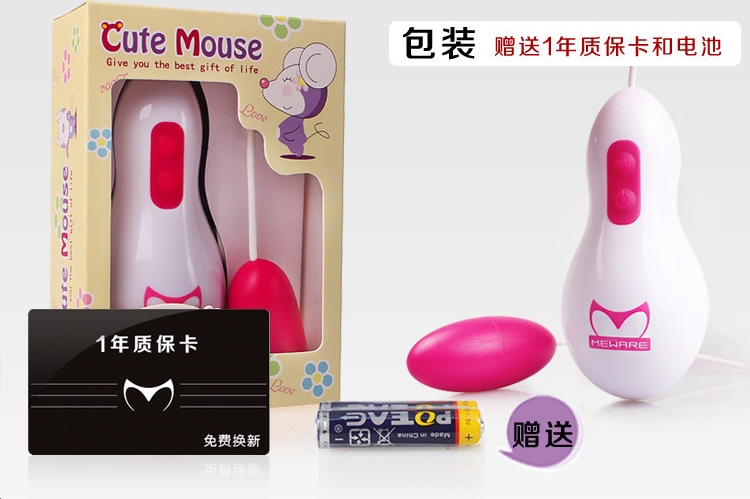 Trứng Rung Điểm G MEWARI Hấp Dẫn Kích Thích Cực Đỉnh