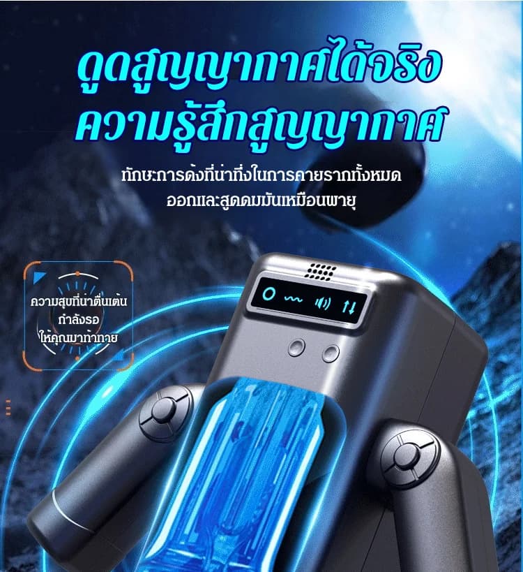 Máy thủ dâm Amovibe rung mút sưởi ấm đa năng Máy thủ dâm Amovibe rung mút sưởi ấm đa năng