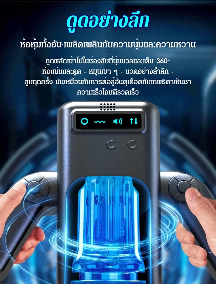 Máy thủ dâm Amovibe rung mút sưởi ấm đa năng Máy thủ dâm Amovibe rung mút sưởi ấm đa năng