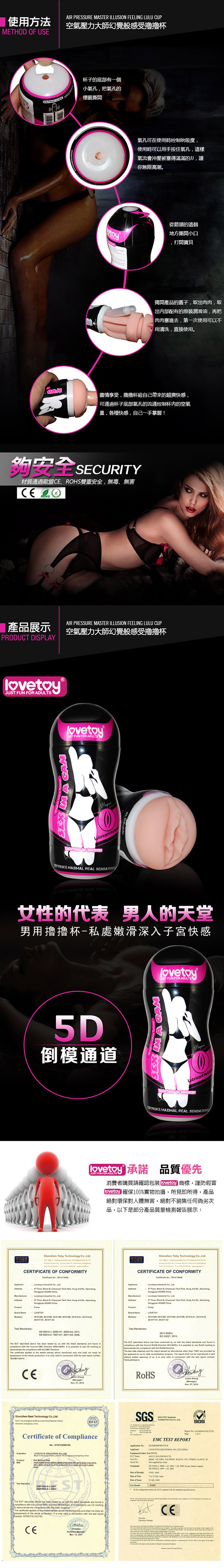 Âm Đạo Giả Lovetoy Cao Cấp Siêu Thật Kích Thích Đam Mê