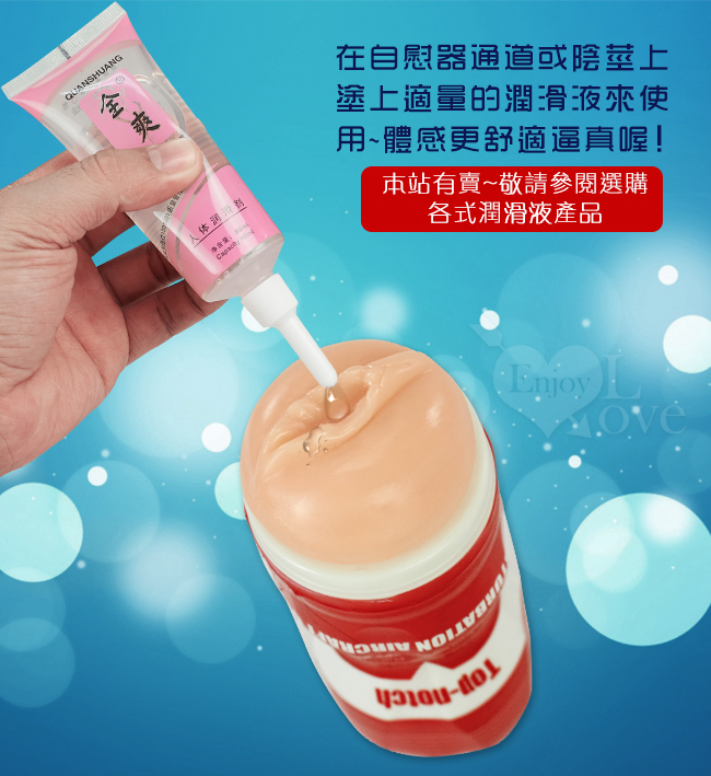 Review Âm Đạo Giả Ngụy Trang CWIN hàng mới về