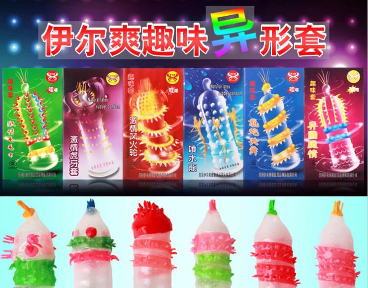 Super ribbed bi-textured Super Gold condom intense feel