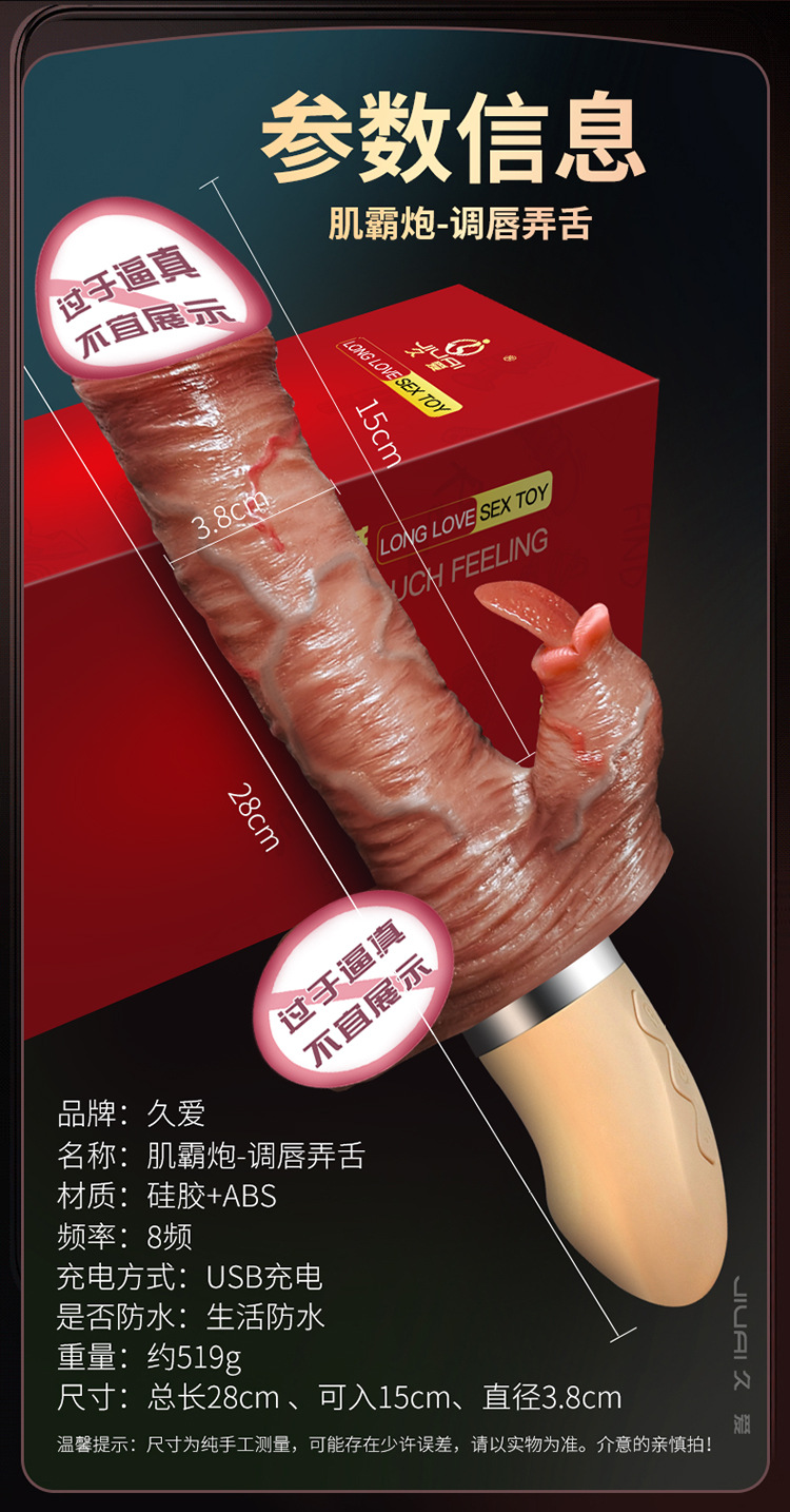 Super Soft Vibrating Thrusting Licking Female Dildo