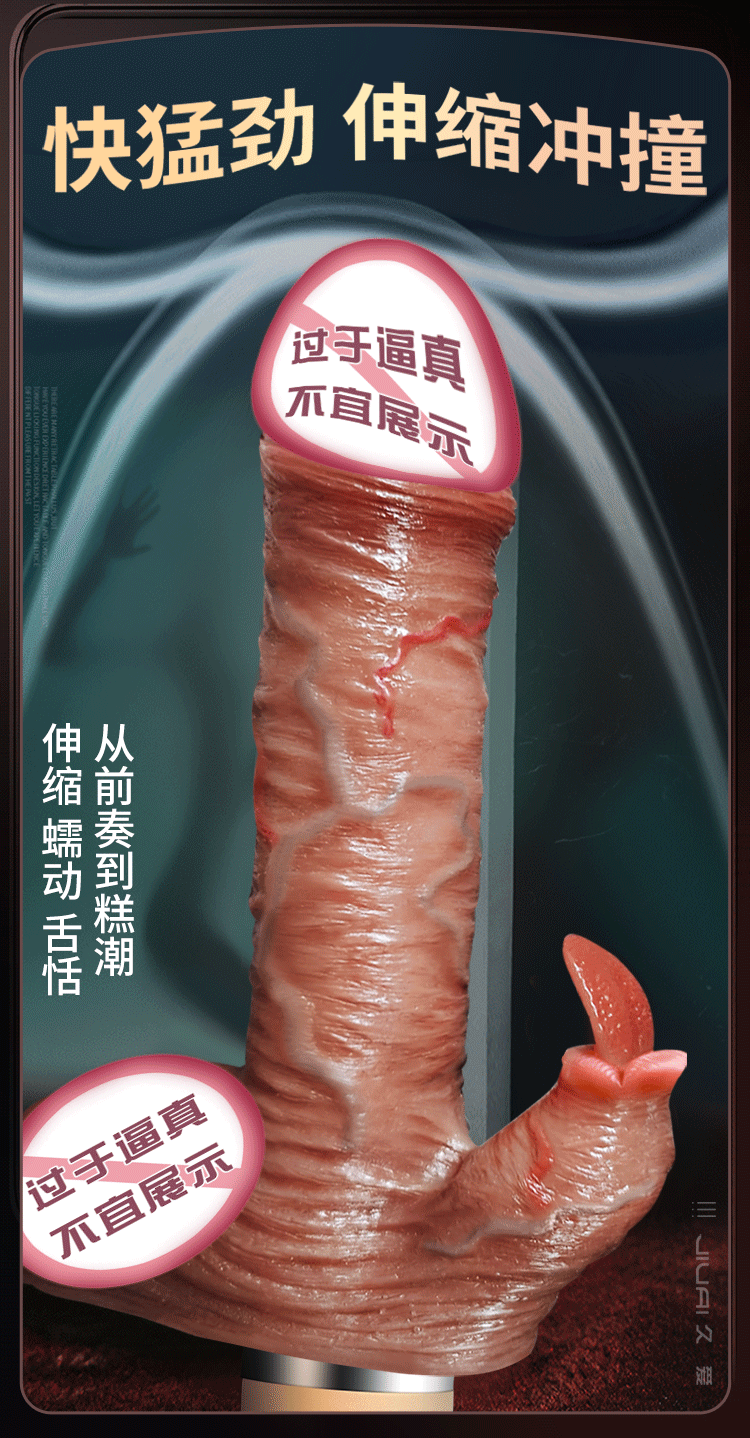 Super Soft Vibrating Thrusting Licking Female Dildo