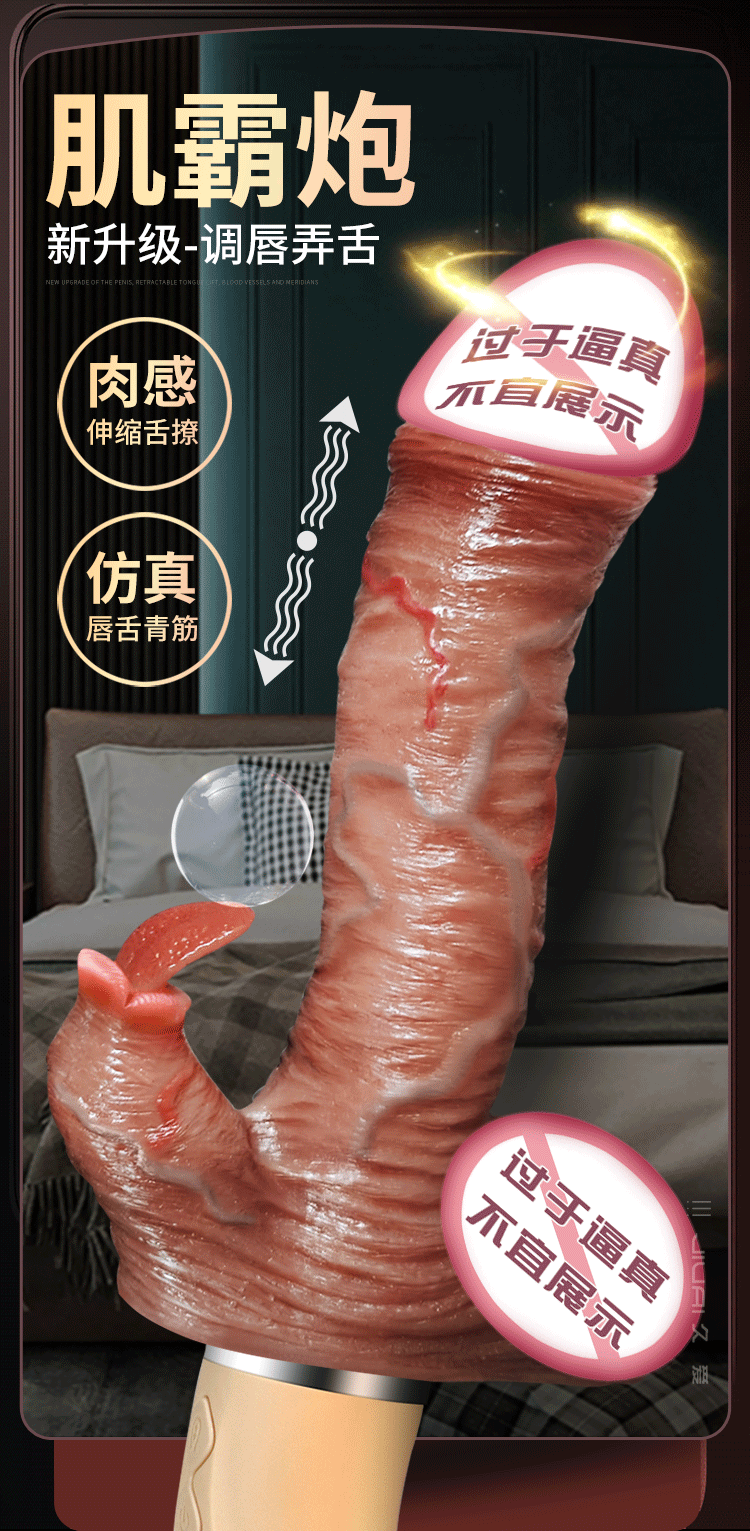 Super Soft Vibrating Thrusting Licking Female Dildo