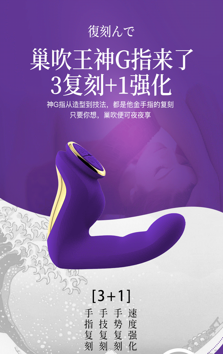 Ngón Tay Rung Sưởi Ấm Leten Nhật Bản MS42C Kích Thích Điểm G