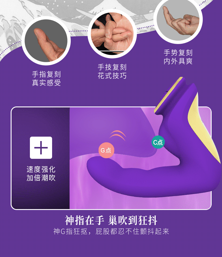 Ngón Tay Rung Sưởi Ấm Leten Nhật Bản MS42C Kích Thích Điểm G