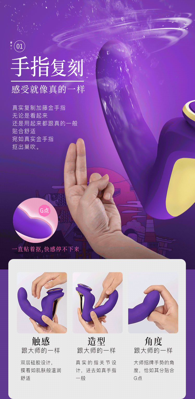 Ngón Tay Rung Sưởi Ấm Leten Nhật Bản MS42C Kích Thích Điểm G