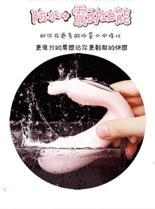 Trứng Rung Tình Yêu Mini Không Dây Dương Vật Little Dance TR 27