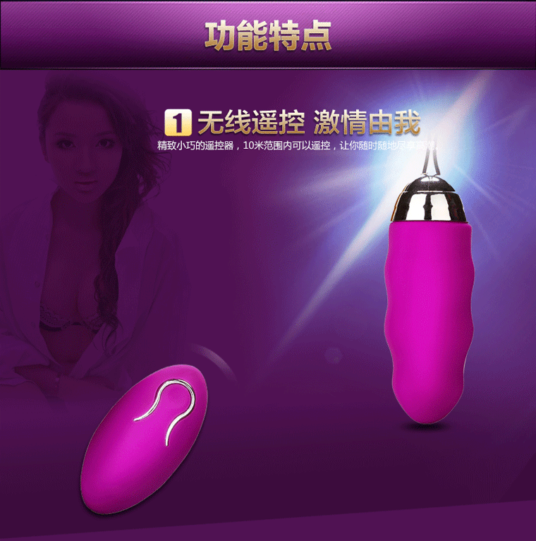 Trứng Rung Không Dây Man Nuo Wave TR17 Kích Thích Tận Tình