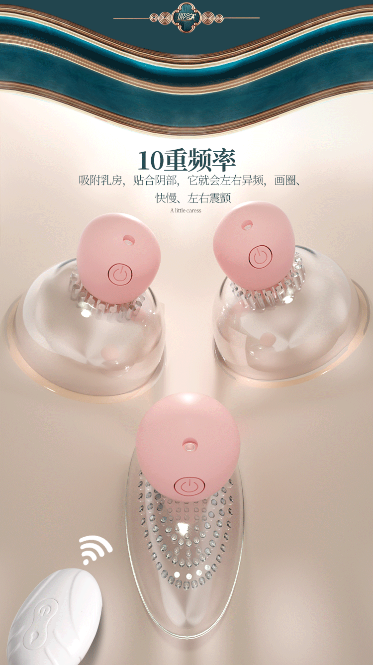 Máy rung kích thích nhũ hoa vùng kín điều khiển từ xa DC67V giá tốt