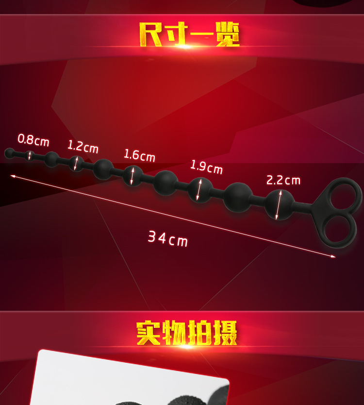 Chuỗi Hạt Massage Hậu Môn Pretty Love AN 09 Polymer Cao Cấp