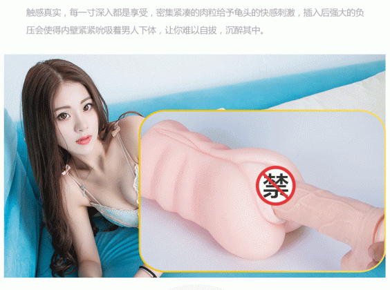 Âm Đạo Silicon Nữ Sinh 18 Nhật Bản AD 15 Chất Lượng Cao, Thật Gần