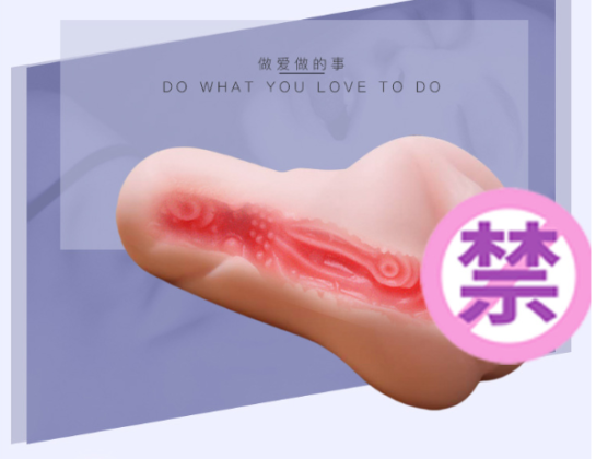 Âm đạo giả Chunzhiyuan Nhật Bản cao cấp an toàn tiện lợi