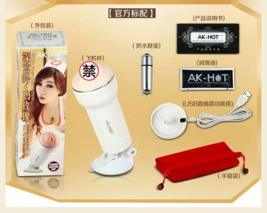 Âm Đạo Giả Gắn Tường Rung Xoay 150° AK HOT DP09 Tăng Khoái Cảm