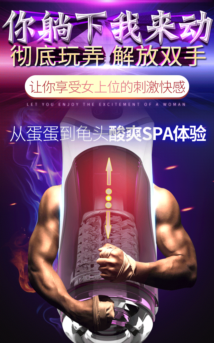 Máy Thủ Dâm Tự Động Comanche AD36 Âm Đạo Giả Đa Chức Năng