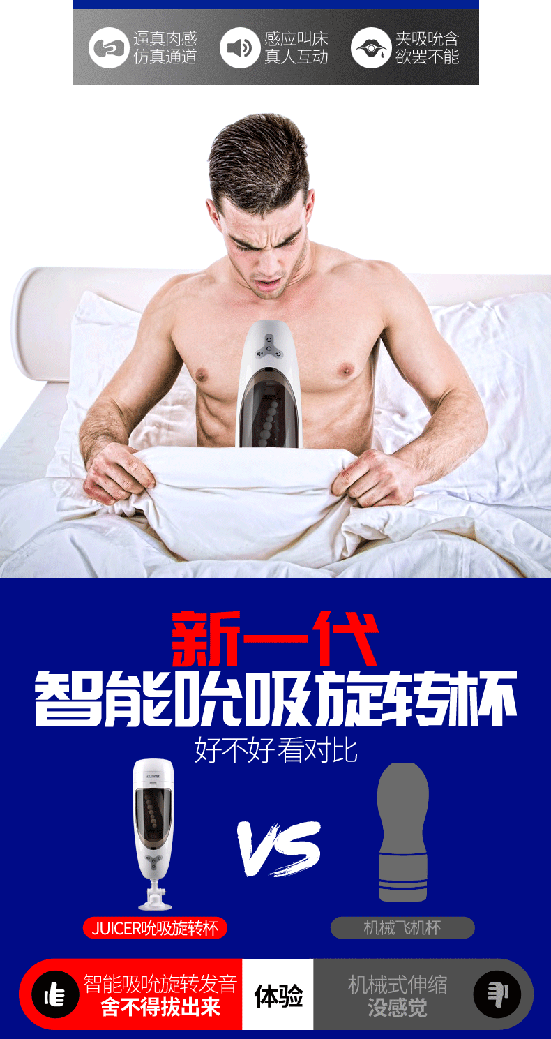 Máy Thủ Dâm Juicer Cao Cấp Tự Động Gắn Tường Rung Xoay