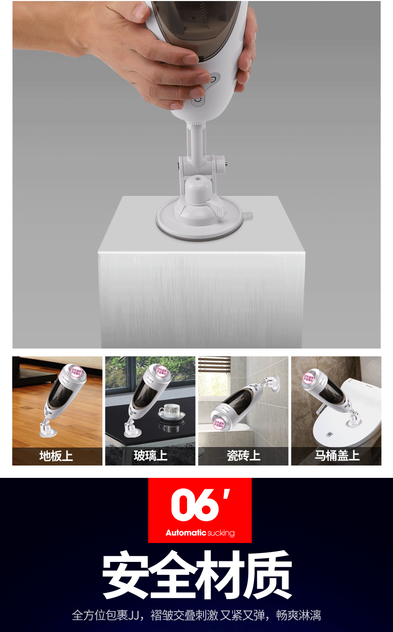 Máy Thủ Dâm Juicer Cao Cấp Tự Động Gắn Tường Rung Xoay