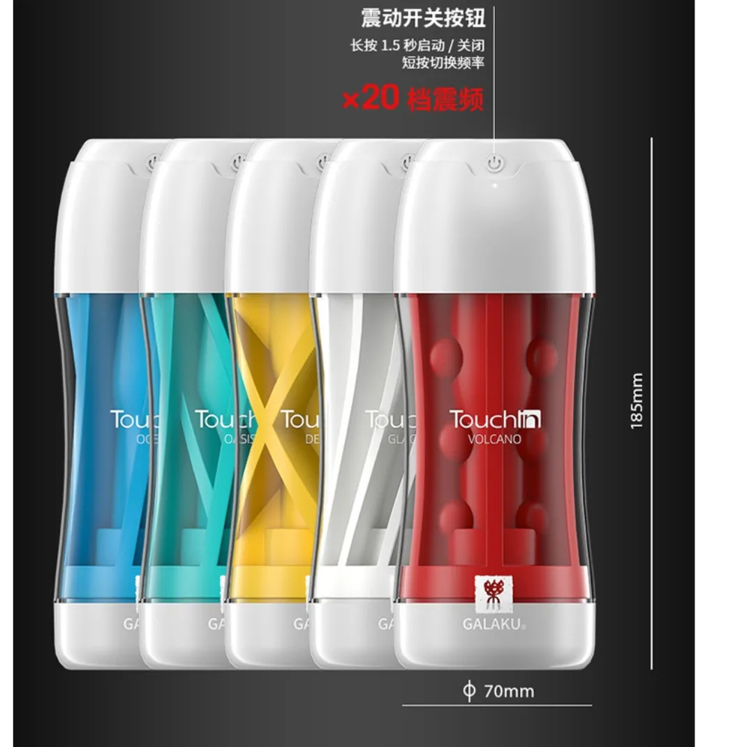 Cốc Tự Sướng Galaku Touch Silicon Cao Cấp Rung 10 Chế Độ