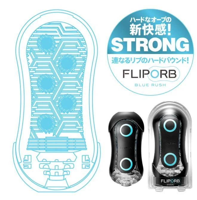 Cốc thủ dâm TENGA FLIP ORB cao cấp siêu đỉnh thiết kế độc đáo tiện lợi