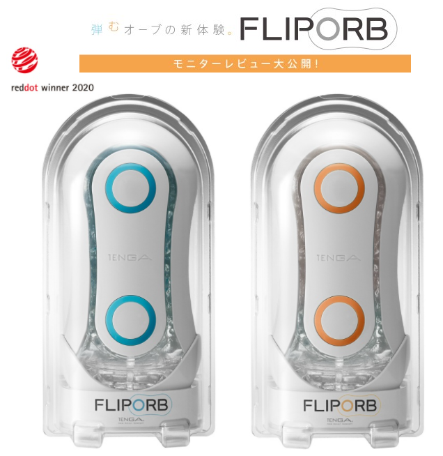Cốc thủ dâm TENGA FLIP ORB cao cấp siêu đỉnh thiết kế độc đáo tiện lợi