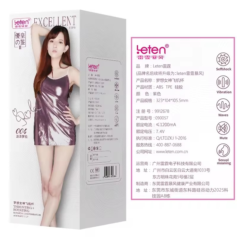 Âm Đạo Giả Leten Turbo Charger chất liệu cao cấp, sướng mạnh