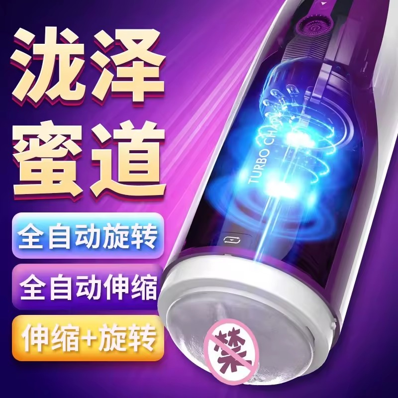 Âm Đạo Giả Leten Turbo Charger chất liệu cao cấp, sướng mạnh