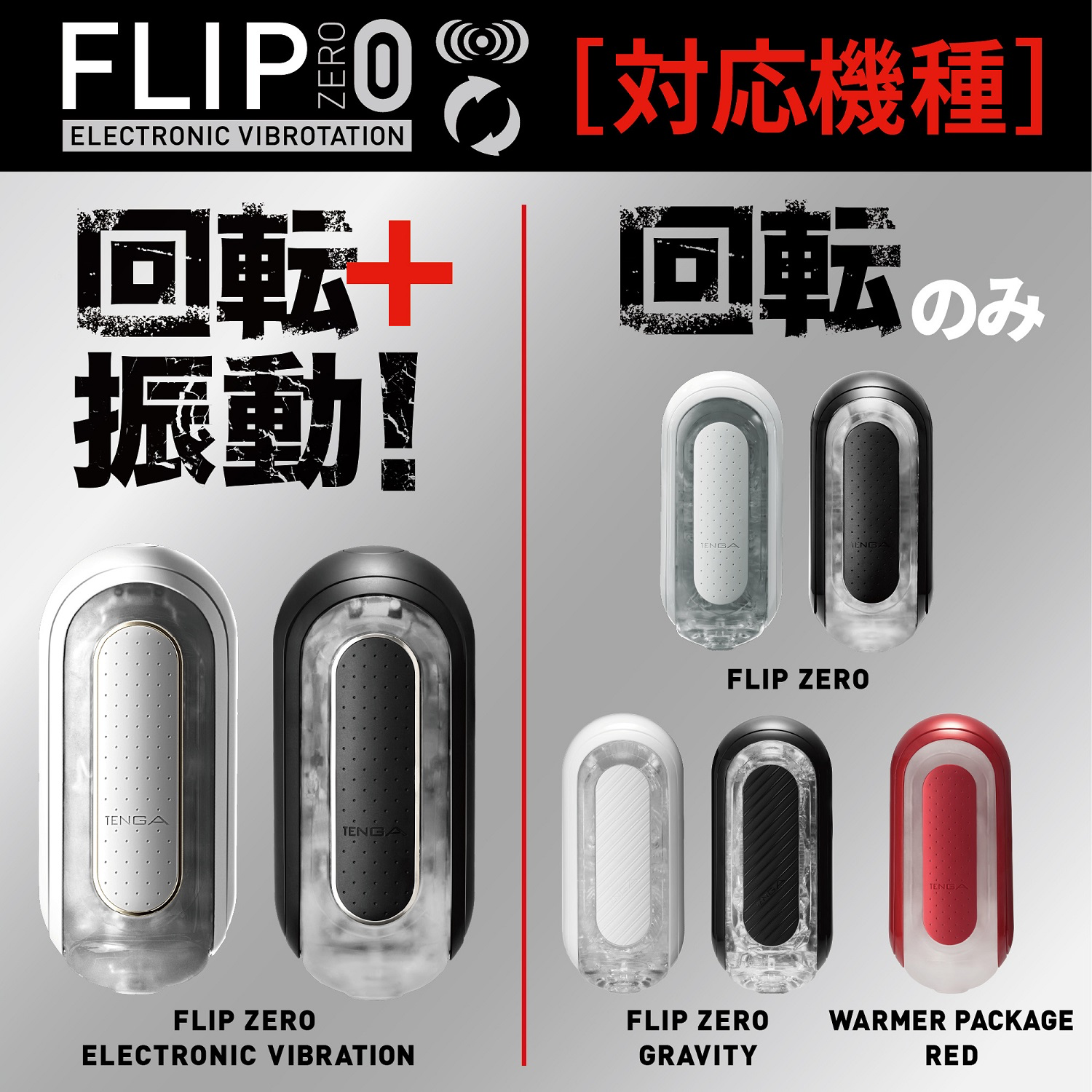 Cốc thủ dâm Flip Zero xoay rung siêu phê Tenga