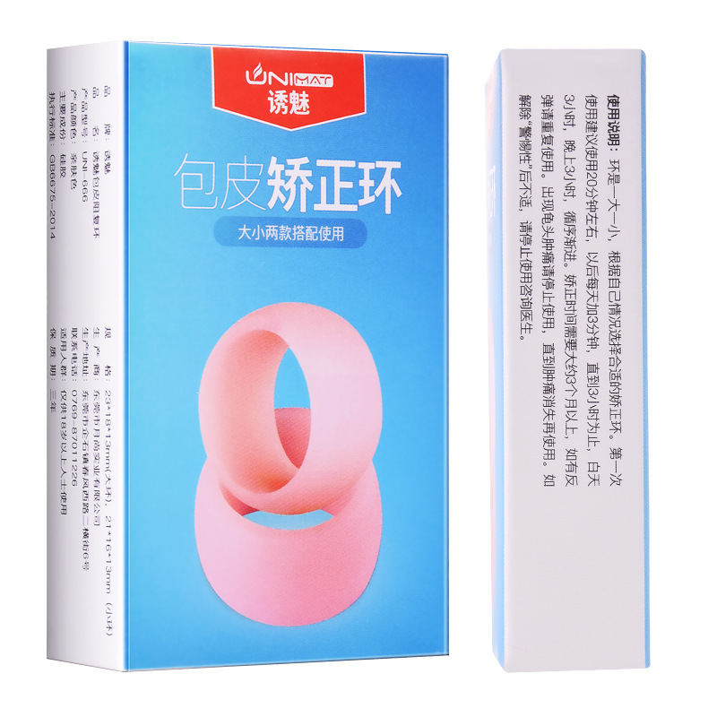 Bộ 2 Vòng Cockring Unimat Mềm Mại Tăng Khoái Cảm Nam Giới
