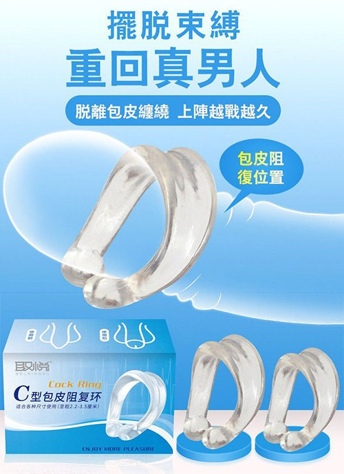 Bộ 2 Vòng Aichao Cockring Trắng Sành Điệu Tăng Khoái Cảm Bộ 2 Vòng Aichao Cockring Trắng Sành Điệu Tăng Khoái Cảm
