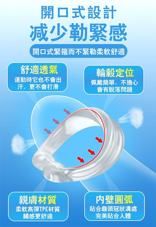 Bộ 2 Vòng Aichao Cockring Trắng Sành Điệu Tăng Khoái Cảm Bộ 2 Vòng Aichao Cockring Trắng Sành Điệu Tăng Khoái Cảm