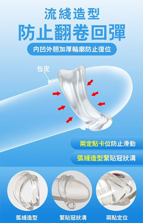 Bộ 2 Vòng Aichao Cockring Trắng Sành Điệu Tăng Khoái Cảm Bộ 2 Vòng Aichao Cockring Trắng Sành Điệu Tăng Khoái Cảm