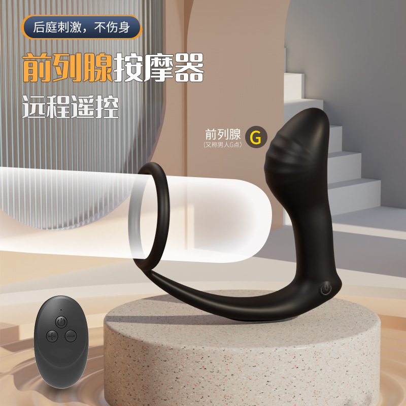 Dụng Cụ Kích Thích Hậu Môn Cock Ring Tăng Khoái Cảm