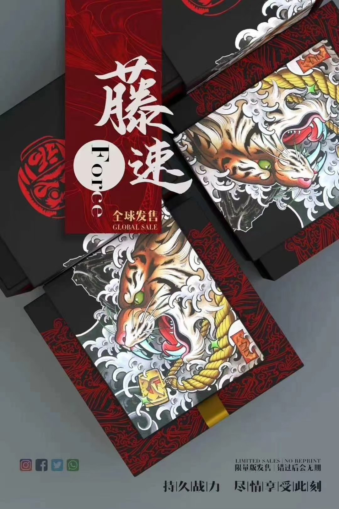 Popper Tiger 40ml Nam 2021 Chính Hãng Mẫu Mới Phê Đỉnh