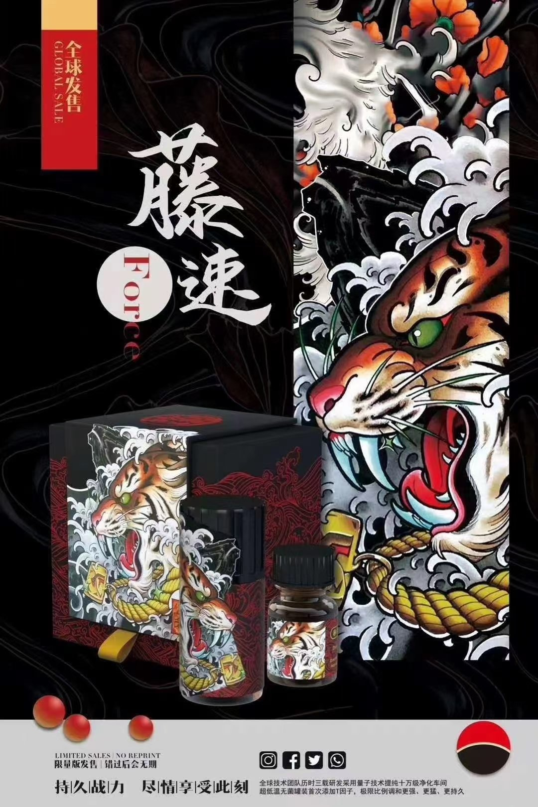 Popper Tiger 40ml Nam 2021 Chính Hãng Mẫu Mới Phê Đỉnh