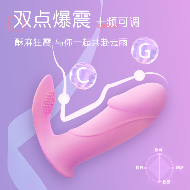 Trứng Rung Điều Khiển App Tăng Khoái Cảm Đa Chế Độ Rung Trứng Rung Điều Khiển App Tăng Khoái Cảm Đa Chế Độ Rung