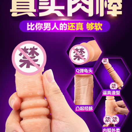 Dương vật giả Joker tỏa nhiệt đa năng rung xoay thụt chính hãng