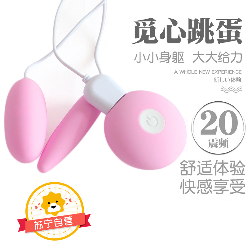 Trứng Rung Yeain 2 Cục USB Hấp Dẫn Kích Thích Tối Đa