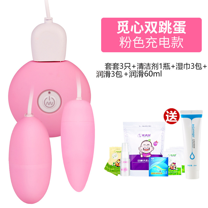 Trứng Rung Yeain 2 Cục USB Hấp Dẫn Kích Thích Tối Đa