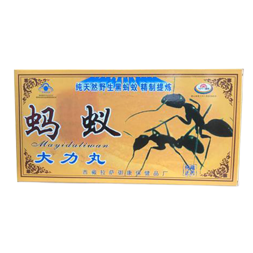  Giá sỉ Viên Hoàn Kiến Càng Đen Tây Tạng Tăng Cường Sức Khỏe Sinh Lý Nam Giới  nhập khẩu 